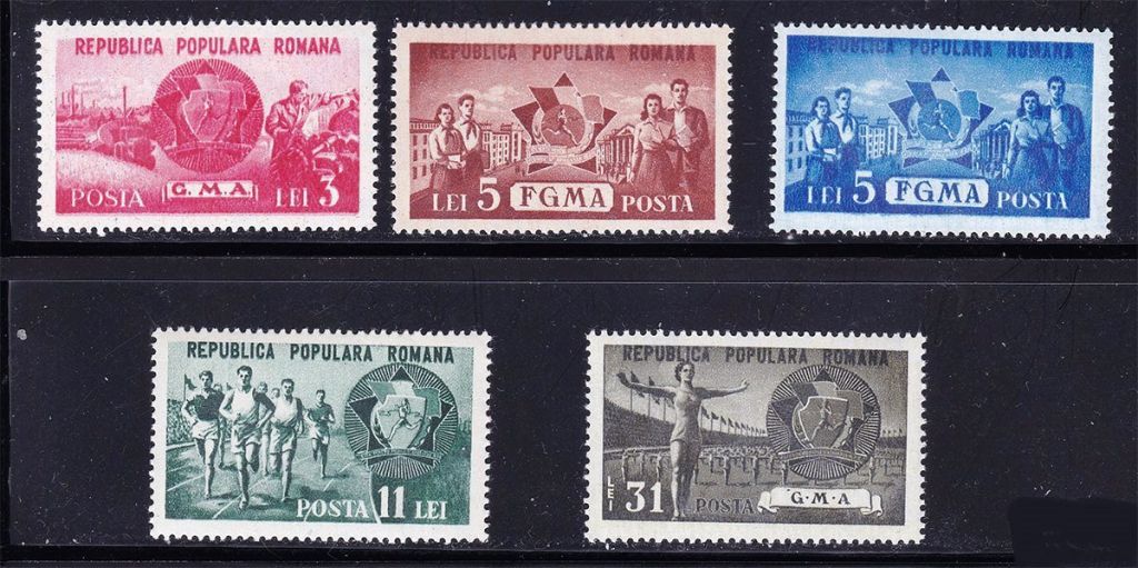 Румыния  1950 г  MNH - - фото фото фото 0