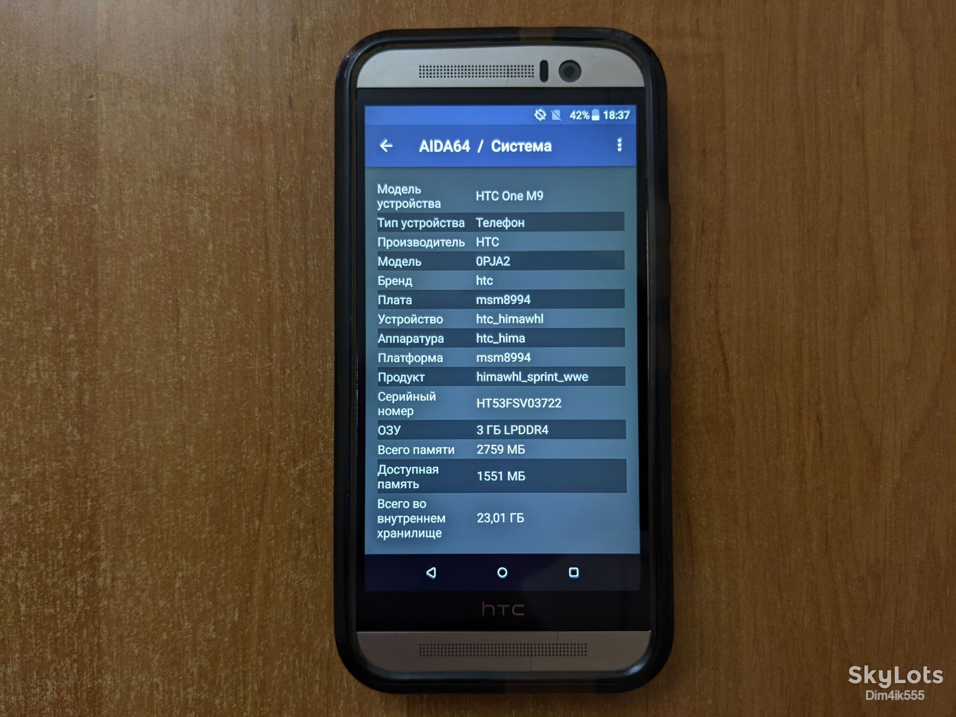 Смартфон HTC One M9 + блочек + кабель + чехол - фото фото фото 1