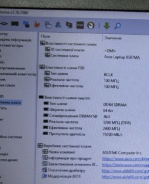 Ноутбук asus f507m intel pentium silver n5000 - фото фото фото 6