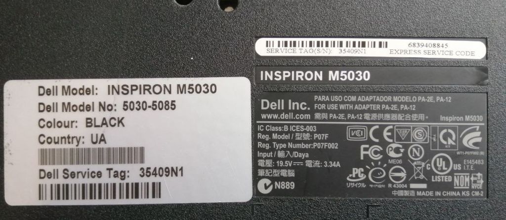 Dell Inspiron M5030 корпус корыто - фото фото фото 2