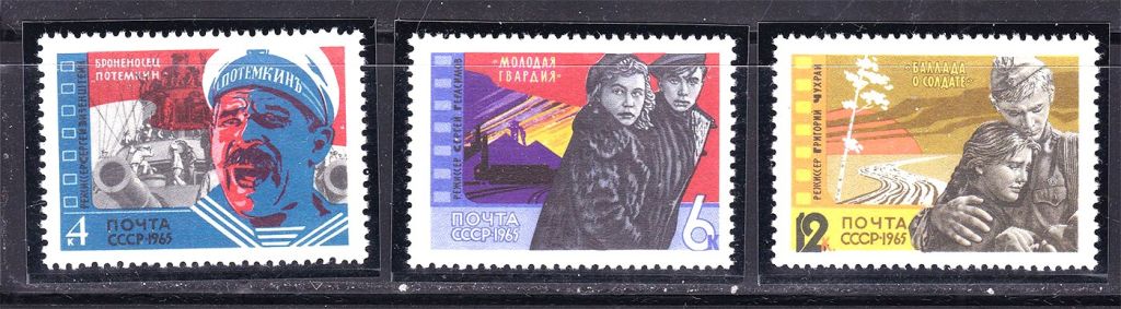 Флот . CCCР 1965 г MNH - кино - фото фото фото 0