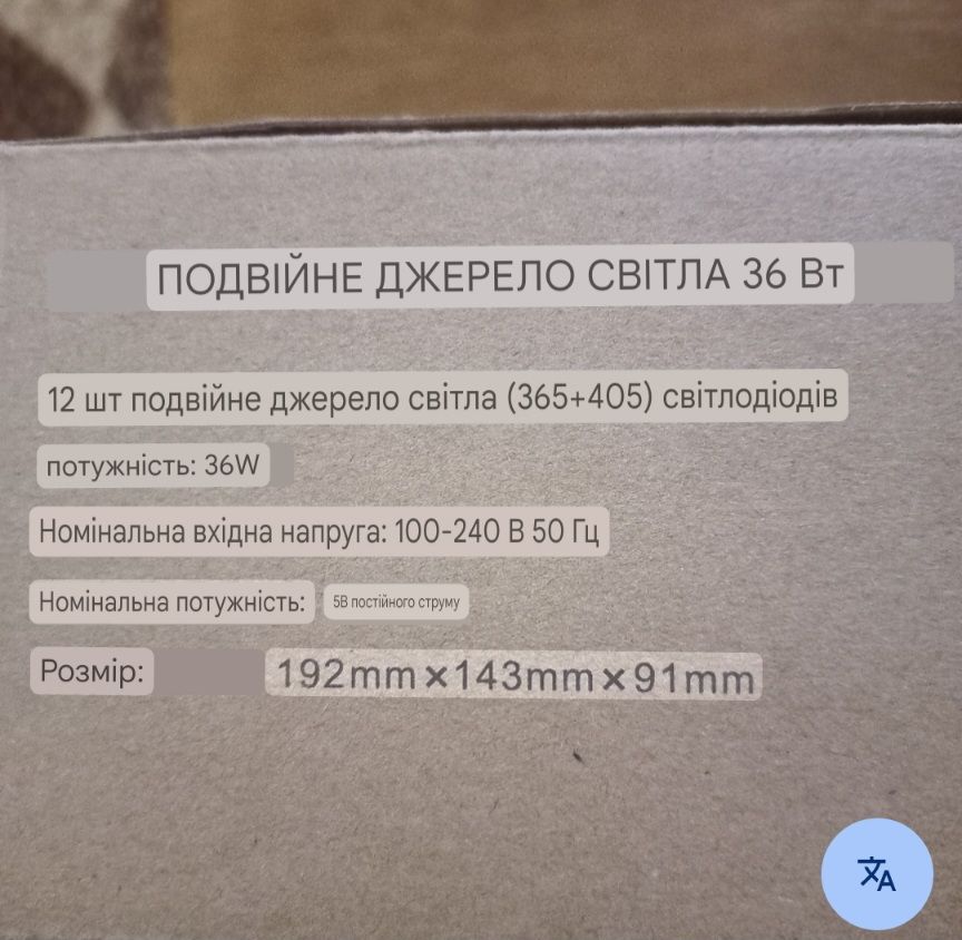 Лампа сушка usb для гель лаків - фото фото фото 4