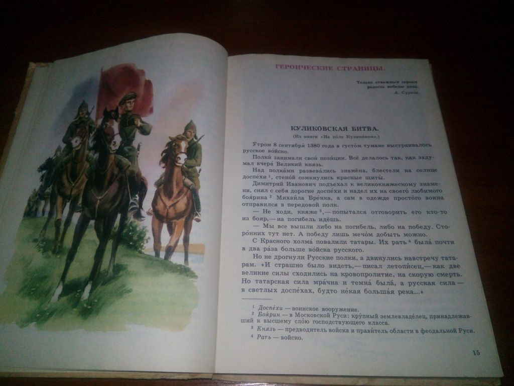 Звёздочка  (СССР) - фото фото фото 3