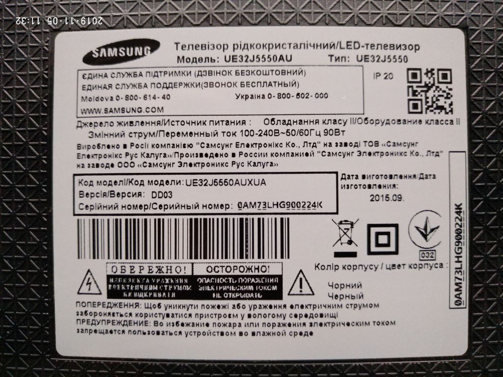 Bluetooth модуль WIBT40A BN96-30218F до телевізору Samsung UE32J5500AU - фото фото фото 3