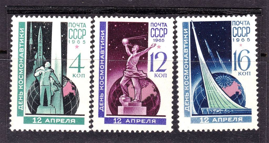 ZM  СССР 1965 г MNH - космос - фото фото фото 0