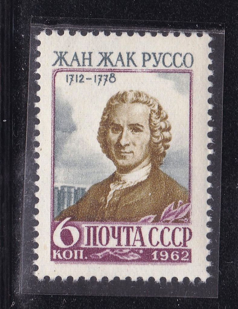 ZM  СССР  1962 г - MNH - Руссо - фото фото фото 0