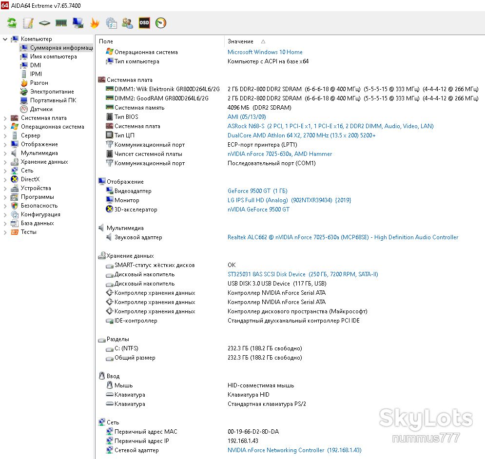 Блок живлення FrimeCom ATX-SM400BL 400W Тест ОК - фото фото фото 3