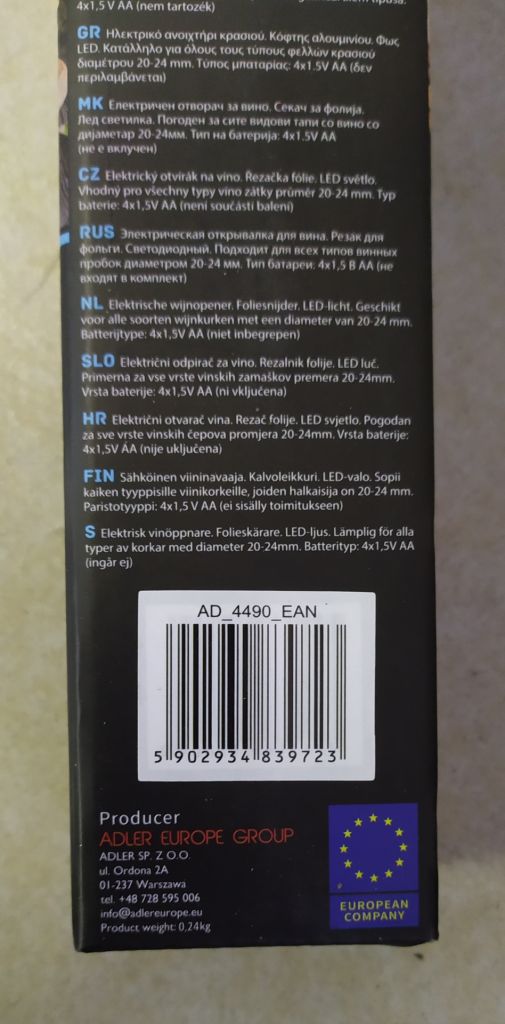 Новый электрический штопор для вина из Европы Adler AD4490 с гарантией - фото фото фото 8