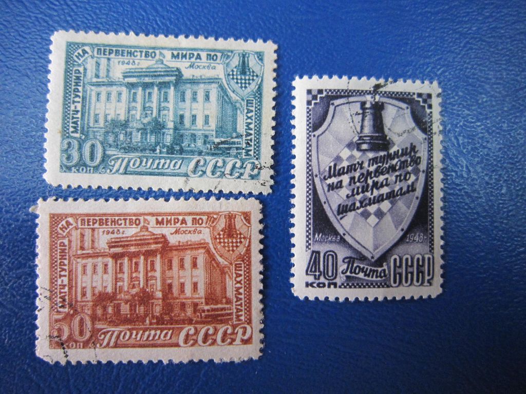 СССР. 1948. МАЧЬ-ТУРНИР НА ПЕРВЕНСТВО МИРА ПО ШАХМАТАМ В МОСКВЕ. - фото фото фото 0