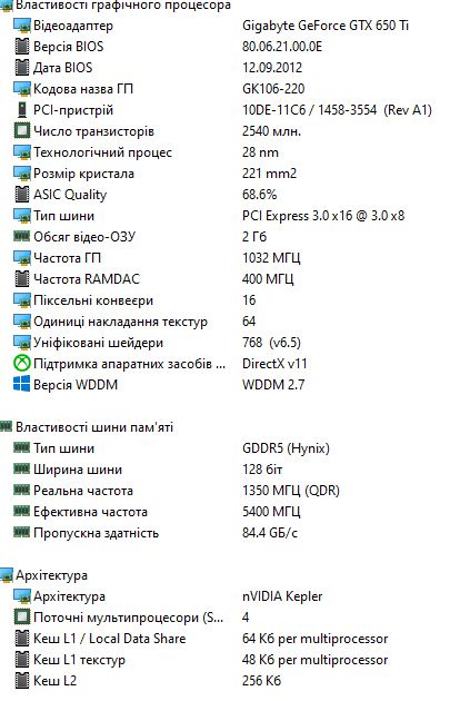 відеокарта  Gigabyte GeForse GTX 650 Ti  робоча - фото фото фото 2
