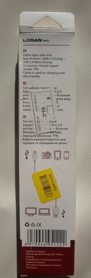 Кабель синхронізації Logan USB-A 2.0 - microUSB 1 м Yellow - фото фото фото 1