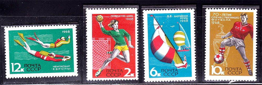 СССР 1968 г MNH - СПОРТ - фото фото фото 0