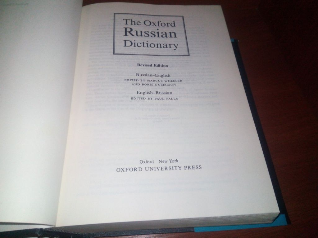 Oxford Russian-English / English Russian Dictionary - фото фото фото 3