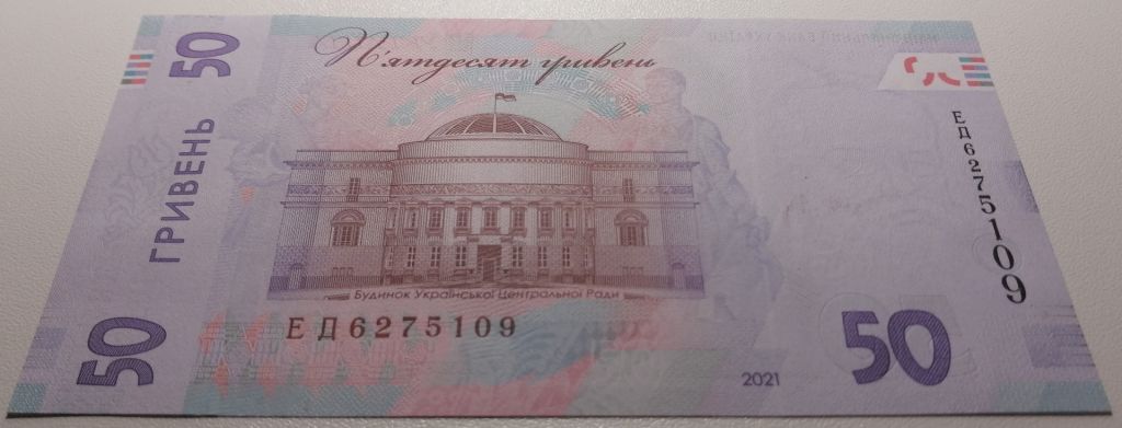 Україна 50 гривень 2021 року. Шевченко UNC Серія ЕД 6275109 - фото фото фото 3
