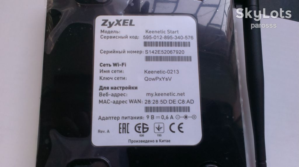 Wi Fi роутер Zyxel Keenetic Start - фото фото фото 4