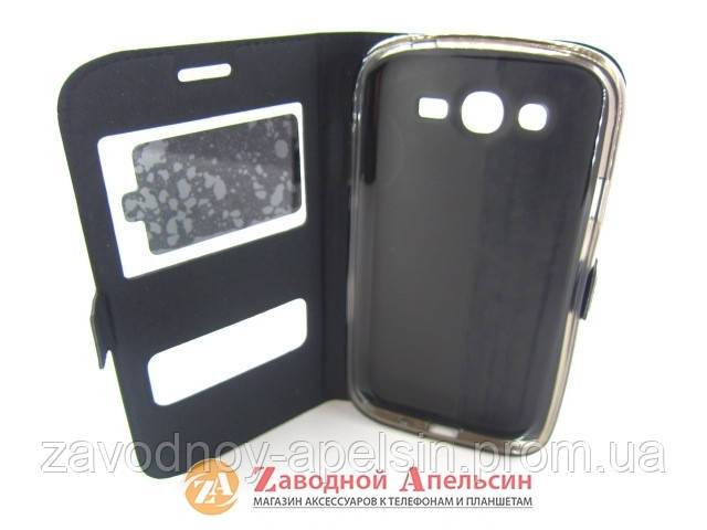 Чехол книжка Samsung I9082 I9080 I9060 Grand Smart Case - фото фото фото 2