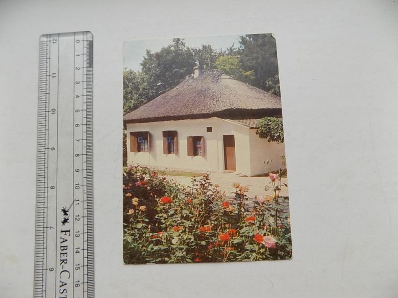 Открытка Пятигорск Музей Домик Лермонтова Фото Костенко 1983 г. - фото фото фото 0
