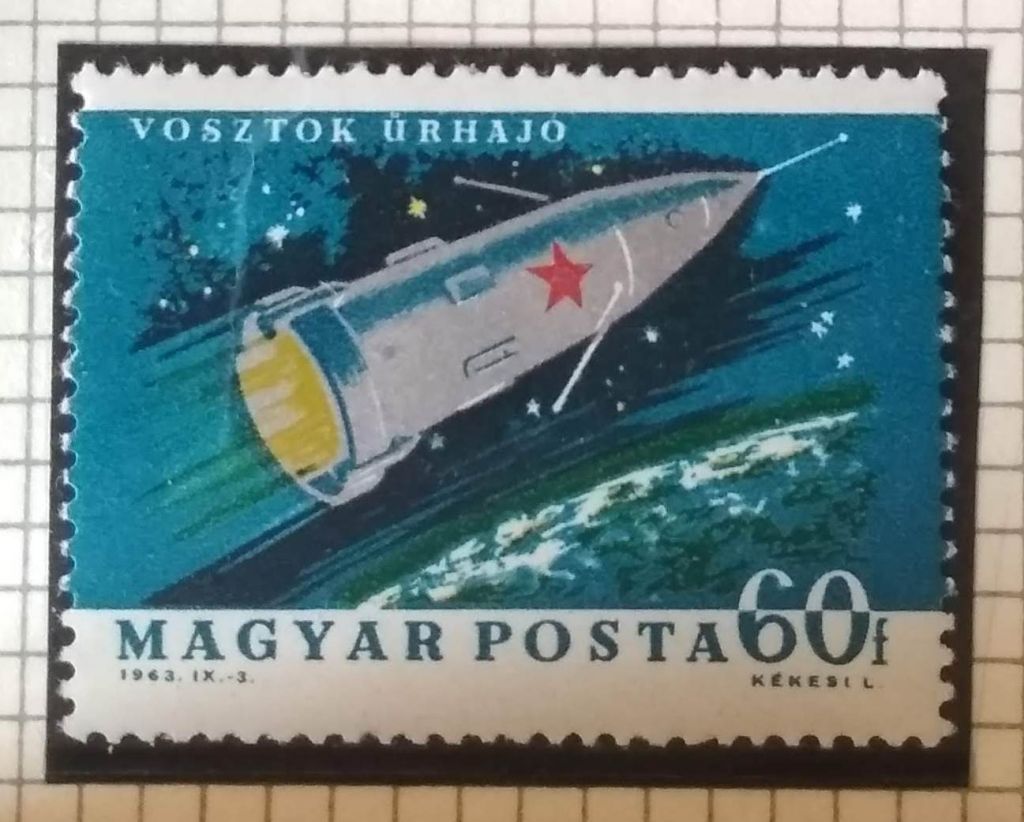 Венгрия Космические экспедиции 1964 - фото фото фото 0