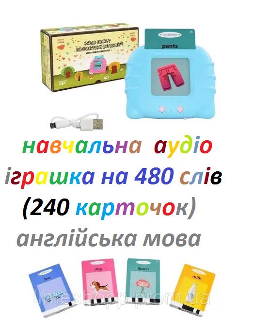 510 англійських слів іграшка кишенькова абетка 255 карток у коробці. РОЗОВИЙ КОЛІР - фото фото фото 1