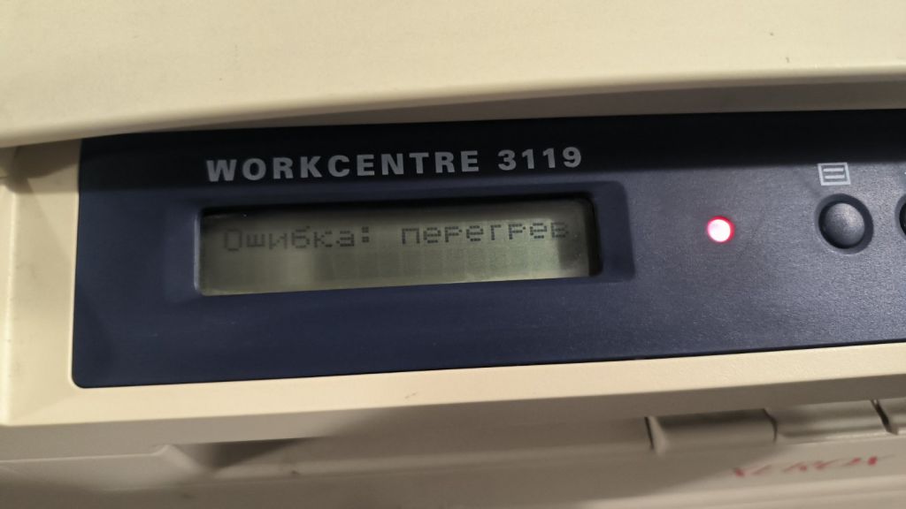 БФП XEROX WorkCentre 3119 №2x - фото фото фото 3
