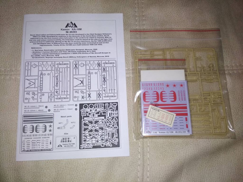 AMG 48203 Kamov Ka-10m HAT, 1/48 - фото фото фото 1