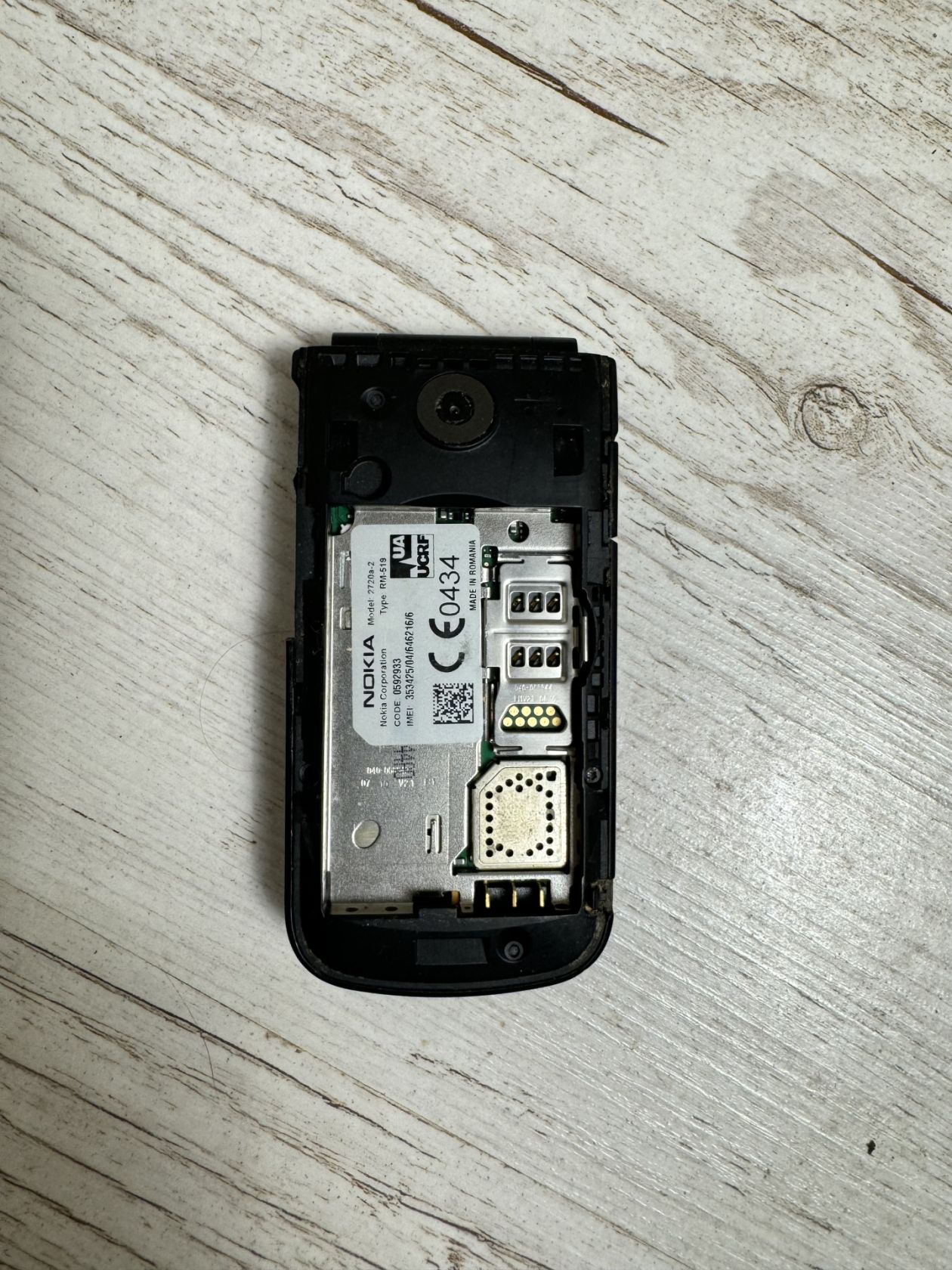 Телефон Nokia 2720a-2 - фото фото фото 7