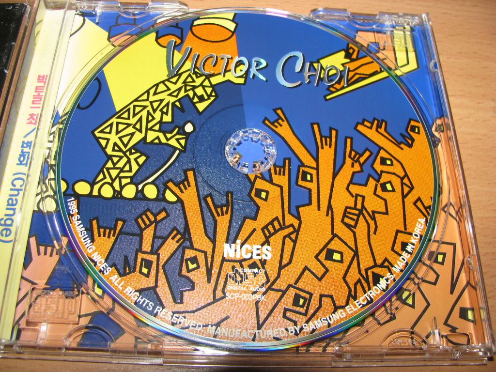 КИНО   (Victor Choi) - Change   (1995 Nices 1st press,Korea) - фото фото фото 2