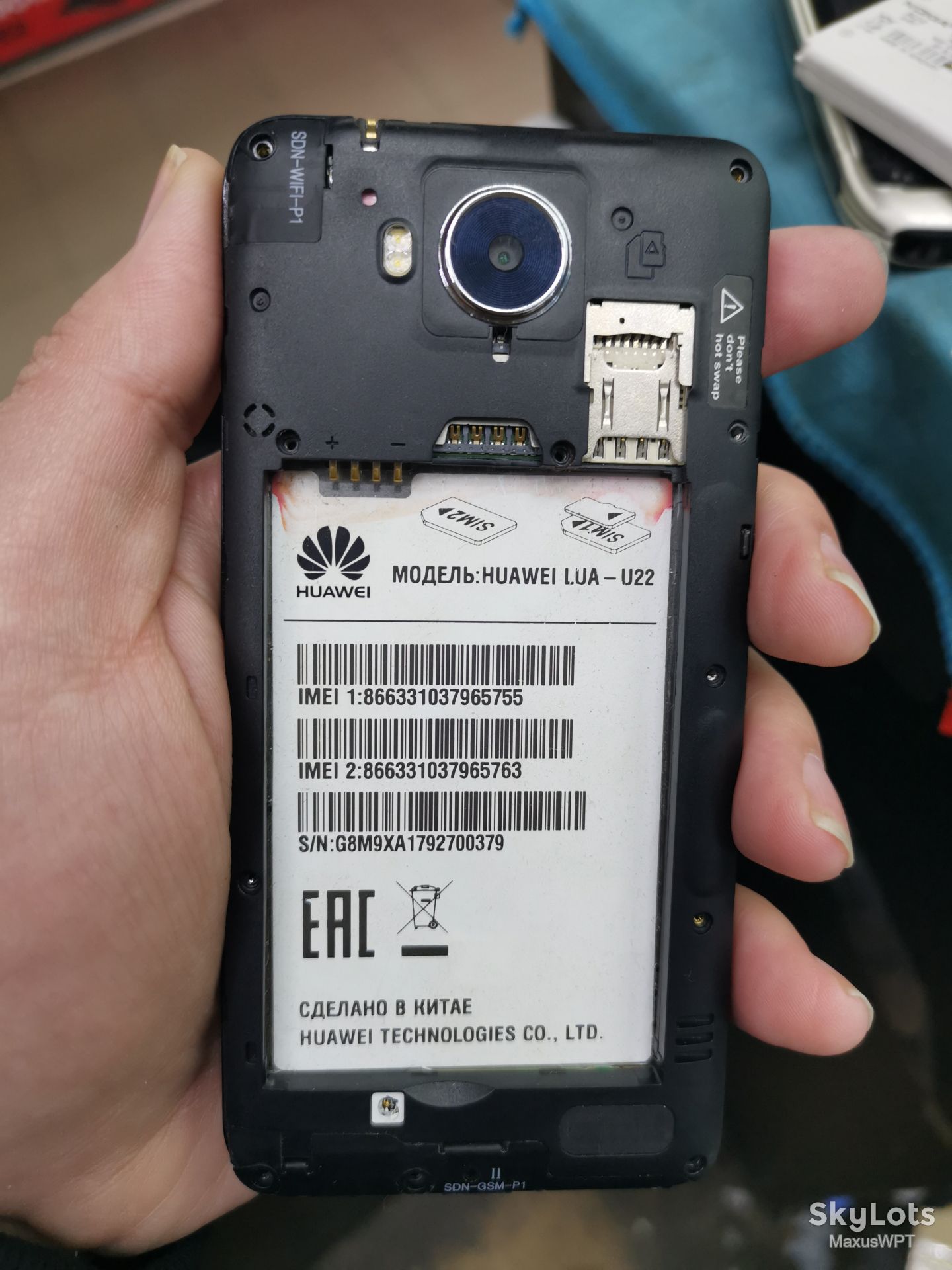 #525 Sklad Huawei Y3 2 ll black - фото фото фото 1