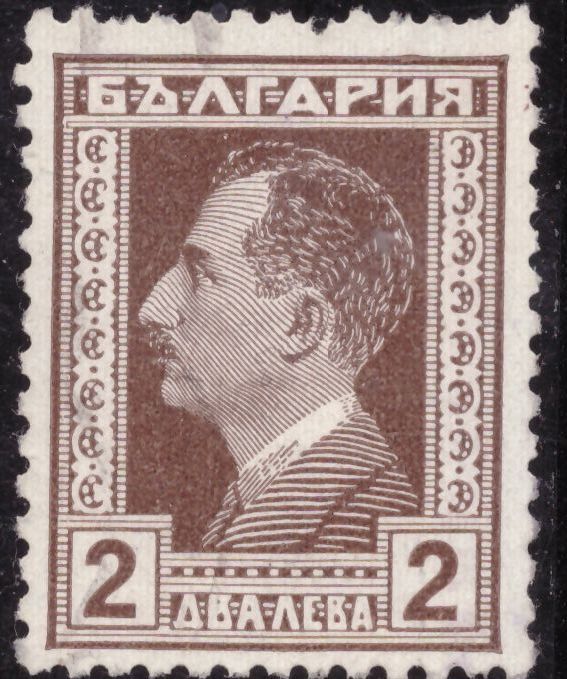 Болгария. Царь Борис  (концовка) 1928 г. - фото фото фото 0