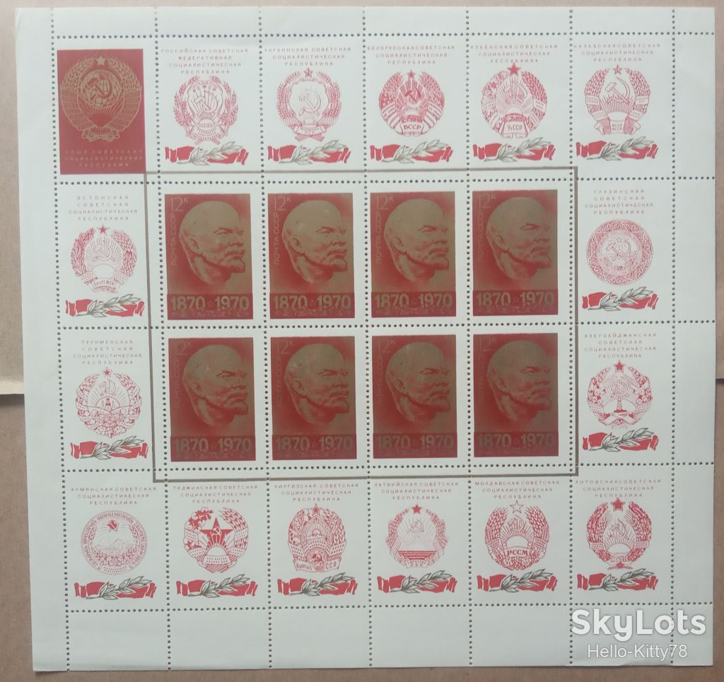 СССР 1970 Ленин СК 3811 MNH лист - фото фото фото 0