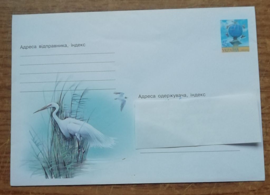 Конверт УКРАЇНА 2003 Лелека - фото фото фото 0