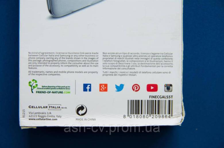 Чохол на телефон Samsung Galaxy S5 (S5 Neo) - фото фото фото 1