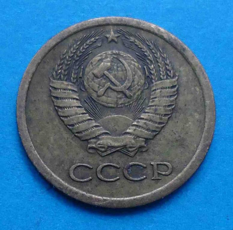1 копейка 1966 г - фото фото фото 1