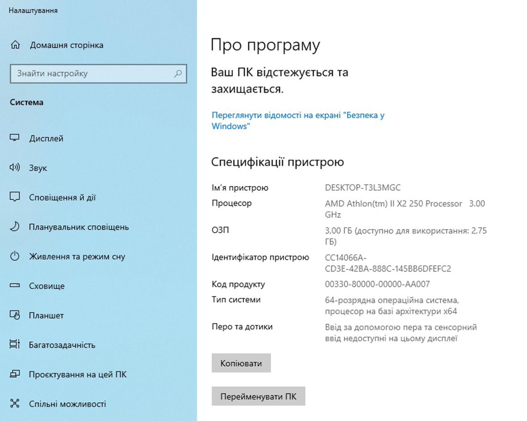 Комплект:  Biostar A780L3B+ thlon II X2 250 + ОЗП 3Gb DDR3 - фото фото фото 6