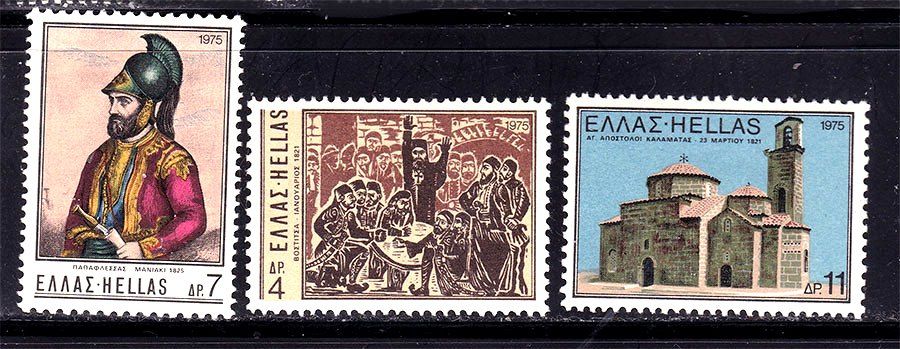 Греция  1975 г MNH - - фото фото фото 0