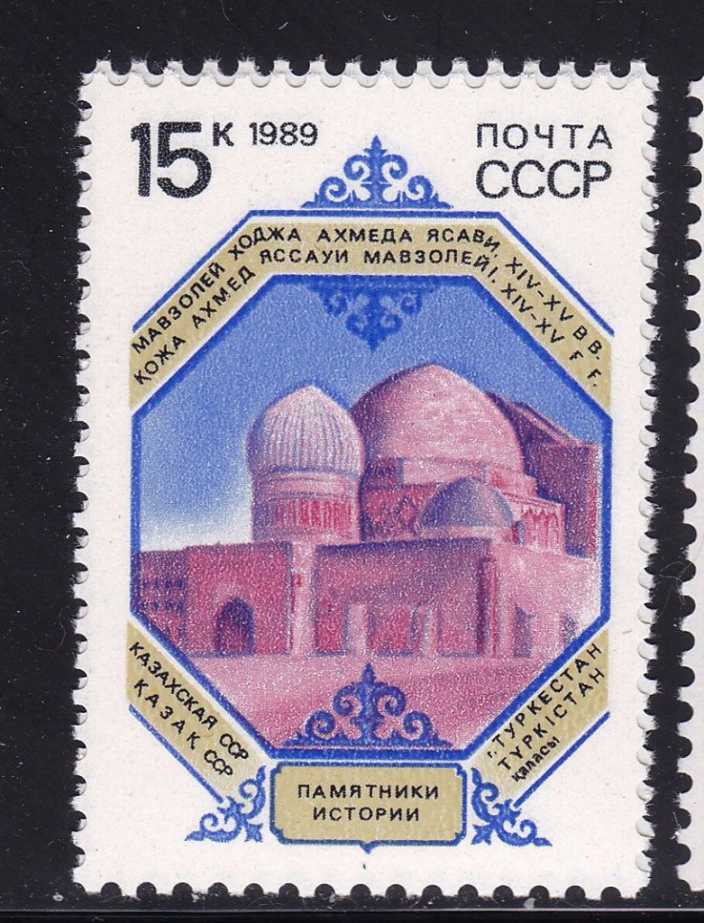 СССР  1989 г   MNH - архитектура - фото фото фото 0