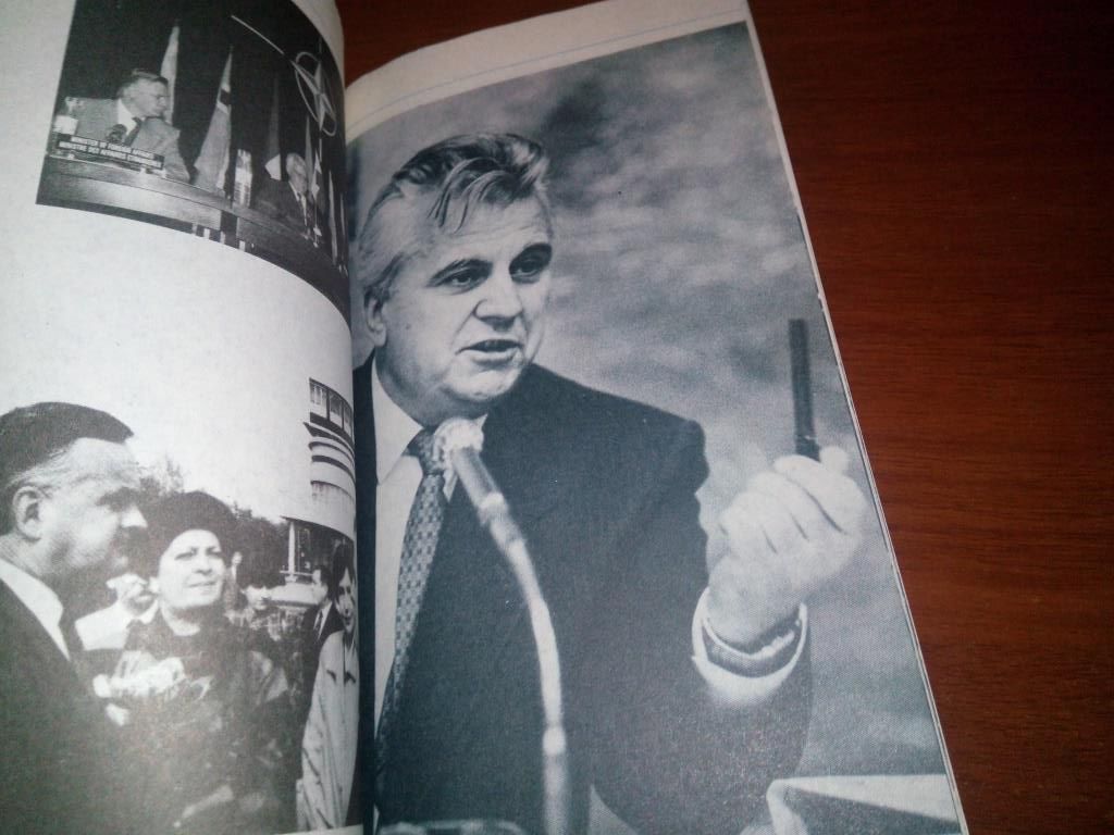 Leonid Kravchuk "Our goal - a free Ukraine" - фото фото фото 5
