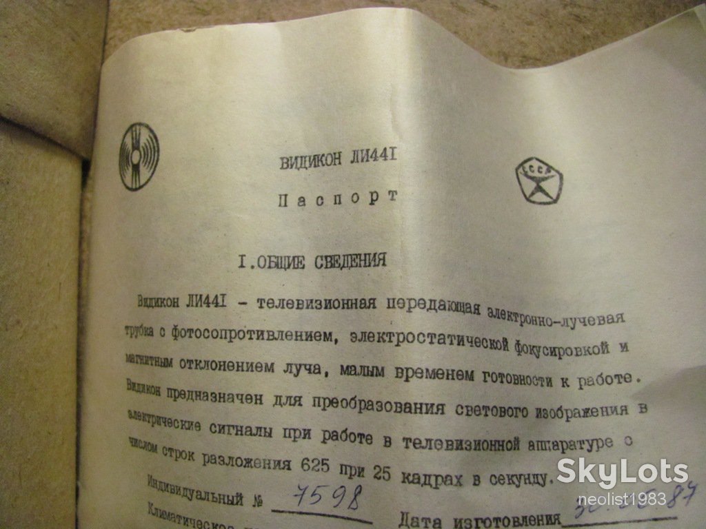 Видикон ЛИ-441 вроде новые - фото фото фото 5