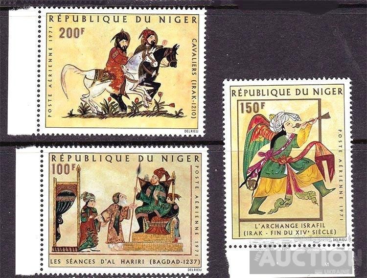 Искусство .  Нигер 1971 г   MNH  - - фото фото фото 0