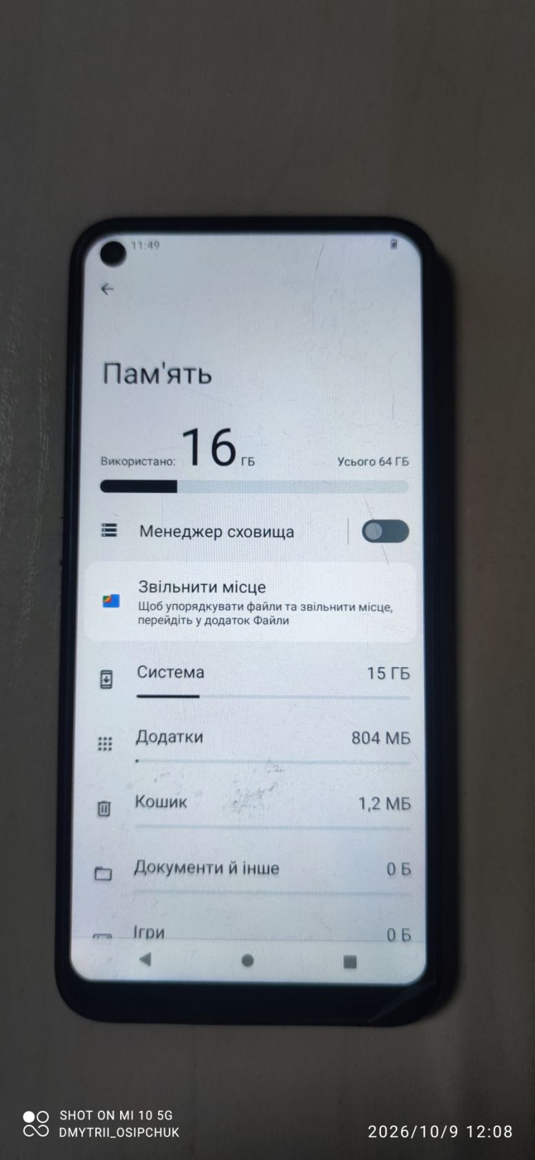 Мобільний телефон Nokia 5.4 - фото фото фото 4