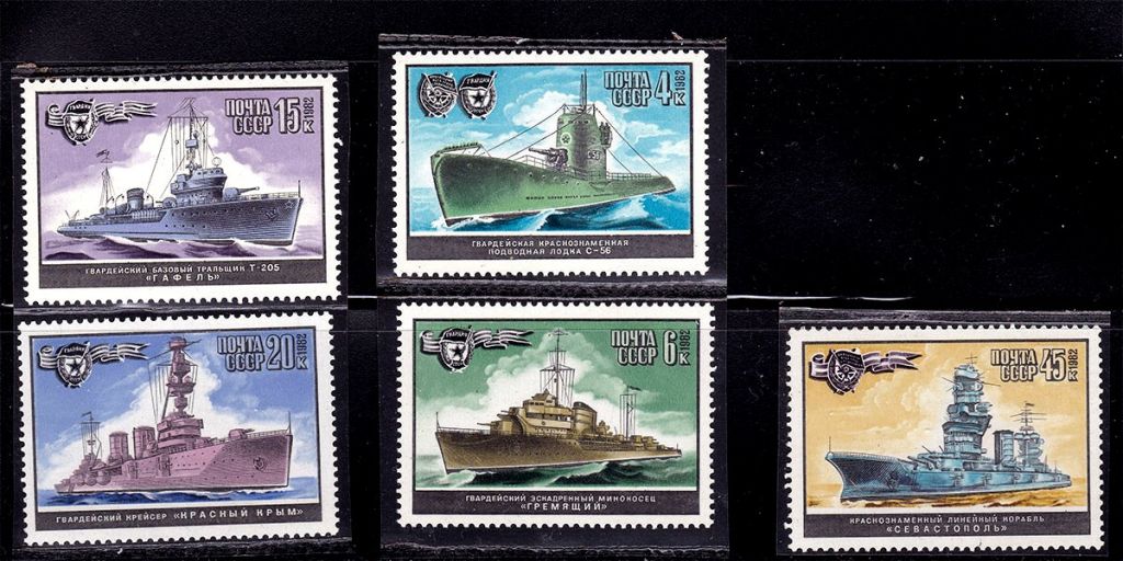 Флот . СССР  1982 г  MNH -  ВМФ - фото фото фото 0