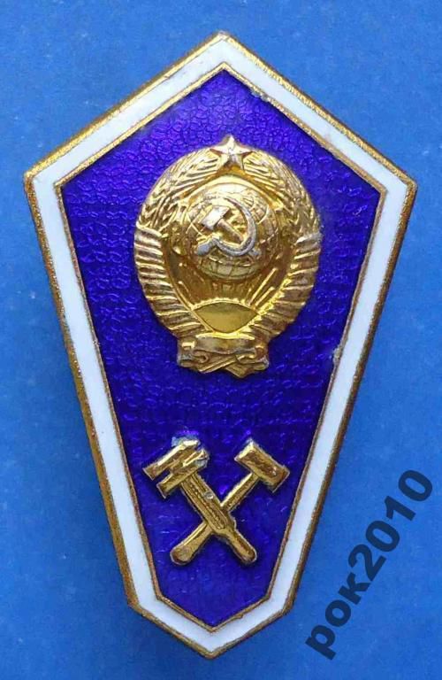 ромб техникума ммд - фото фото фото 0
