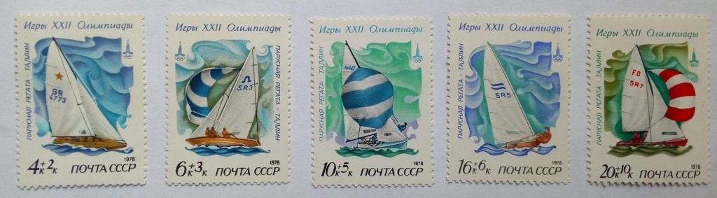 СССР 1978 Парусная регата, MNH - фото фото фото 0