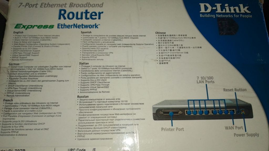 Роутер  проводной D-Link PI-707P Broadband, Router 7 port - фото фото фото 2