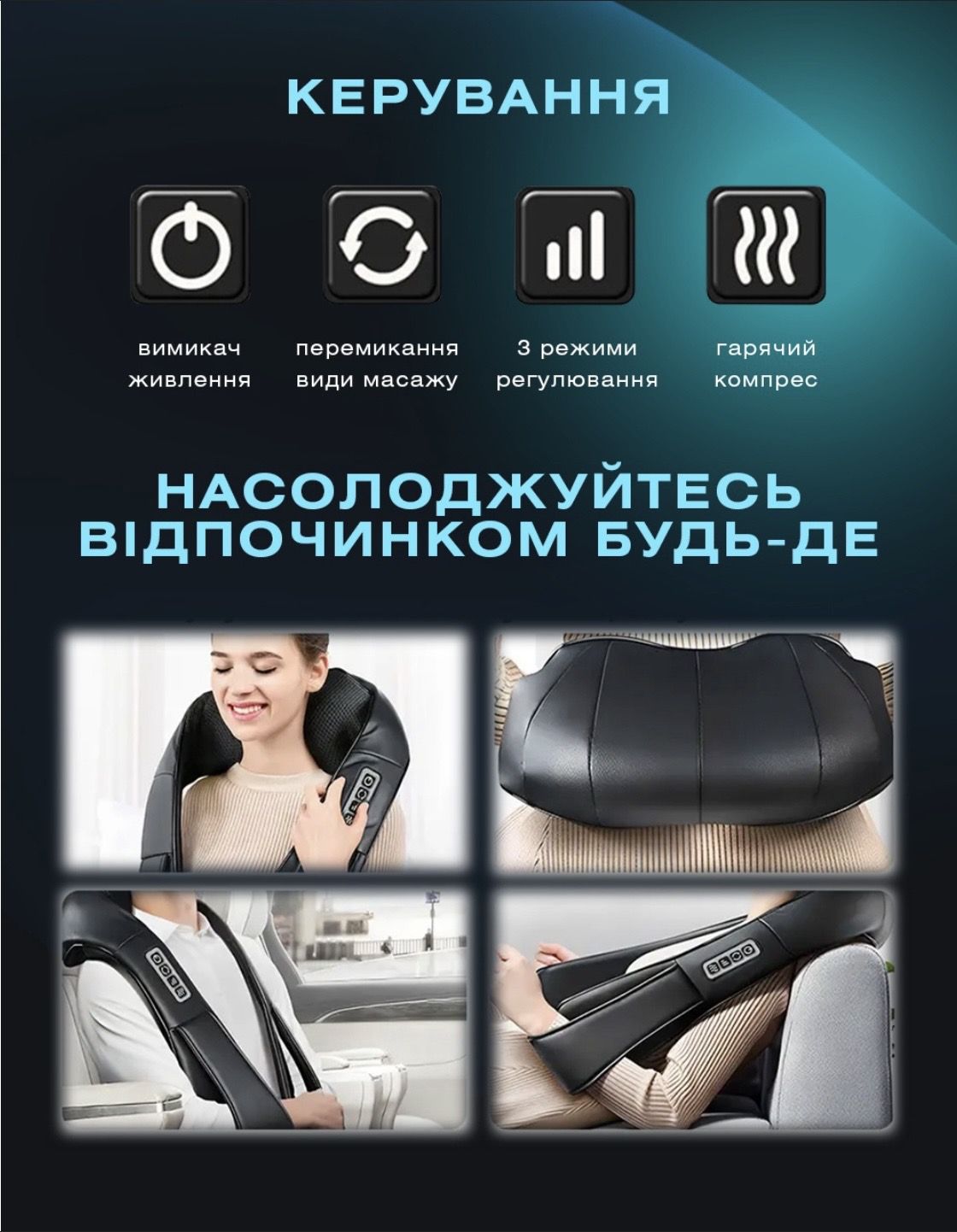 Роликовий масажер шиацу з підігрівом для спини і шиї Massager of neck kneading. - фото фото фото 3