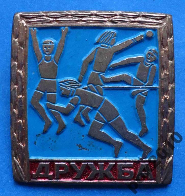Дружба игры - фото фото фото 0