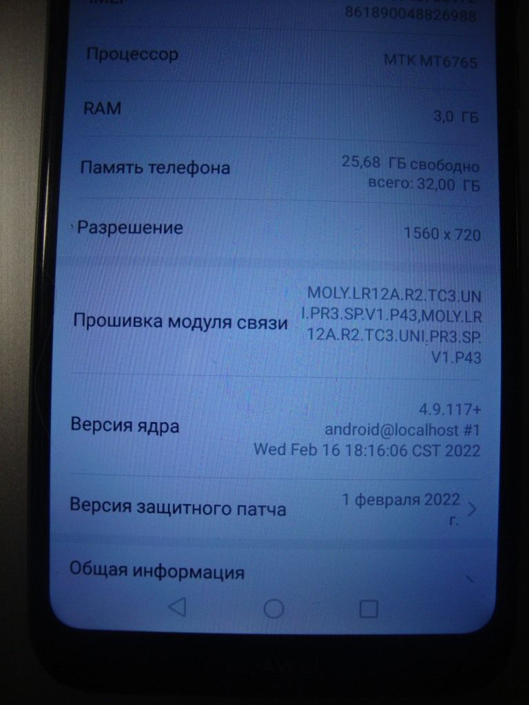 Мобильный телефон huawei y6s 3/32gb - фото фото фото 3