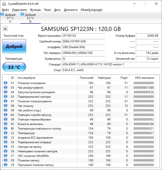 Жорсткий диск HDD 3,5" Samsung SP1223N 120Gb 2Mb IDE - фото фото фото 2