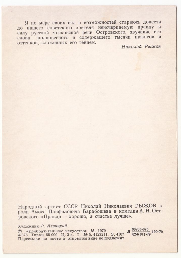 Искусство Живопись Р2 - фото фото фото 1
