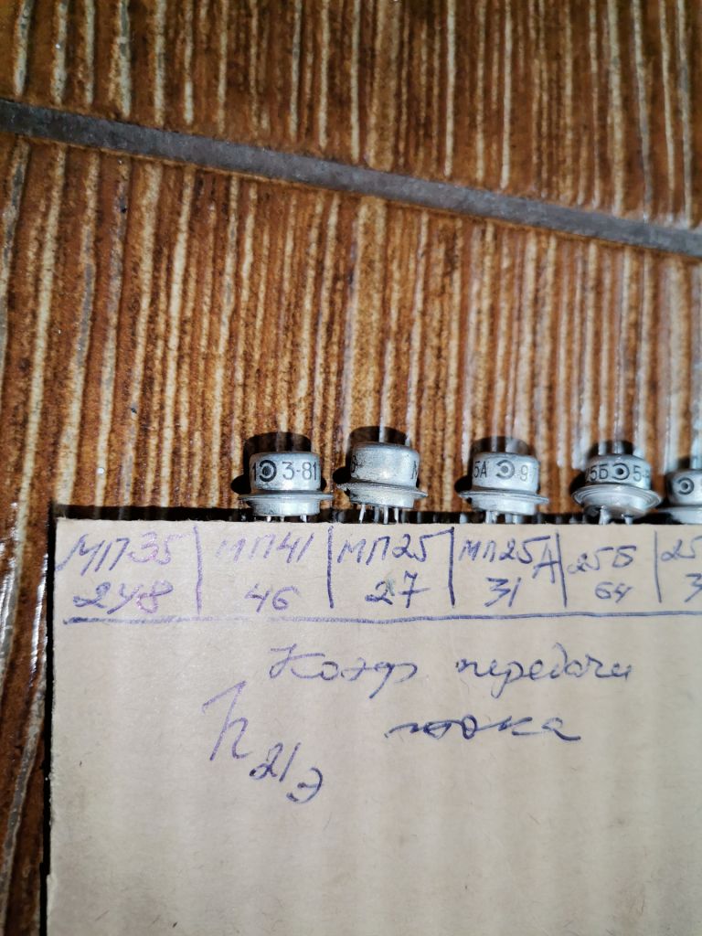 Транзистор МП25А - фото фото фото 1